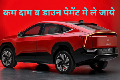 Mahindra XEV 9e