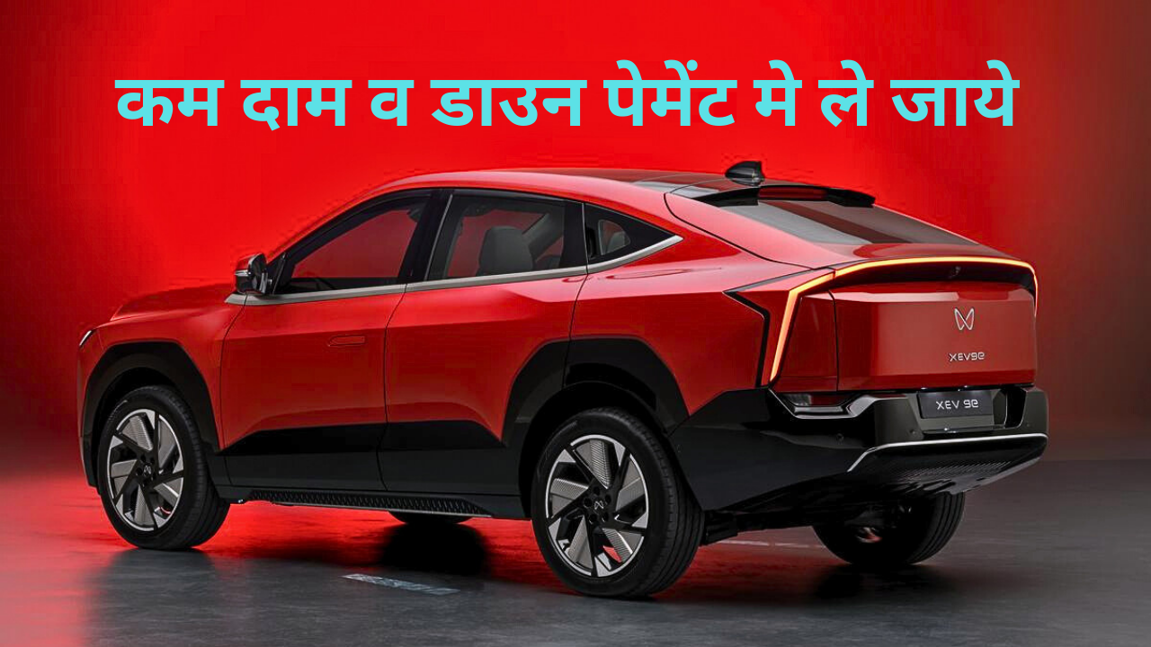 Mahindra XEV 9e