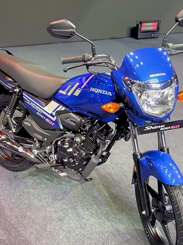 माइलेज का बाप! Honda Shine 100 DX कम दाम में दमदार फीचर्स और स्टाइलिश बाइक