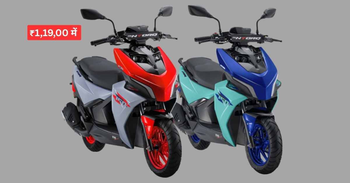 TVS NTorq 150