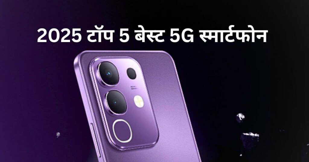 Vivo T4x