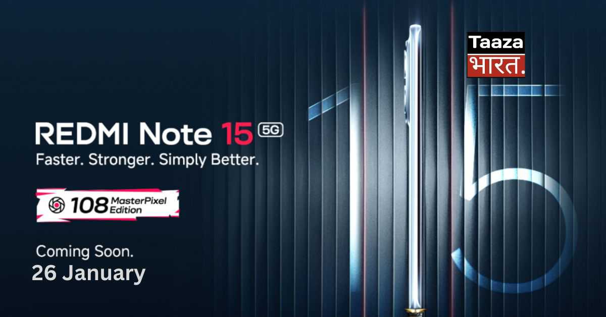 Redmi Note 15 5G