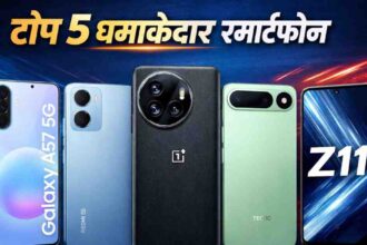Top 5 Smartphone