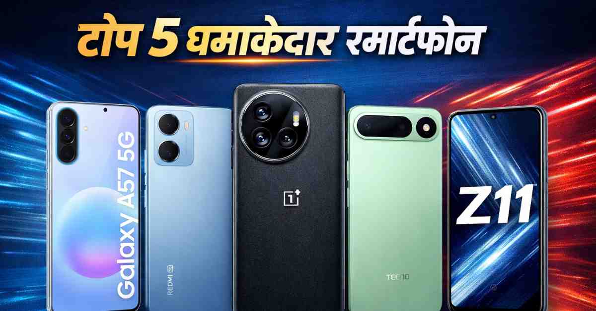 Top 5 Smartphone