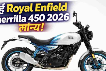 2026 Royal Enfield Guerrilla 450 1
