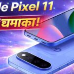 Google Pixel 11