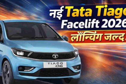 Tata Tiago Facelift 2026