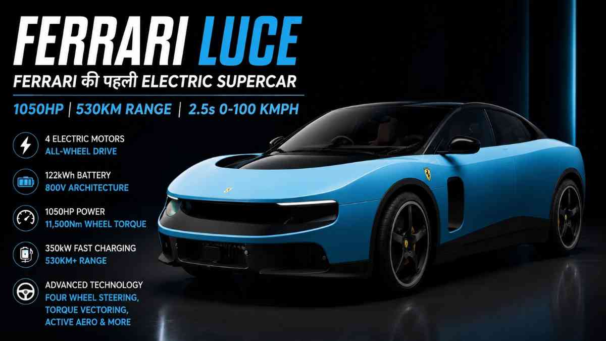Ferrari Luce