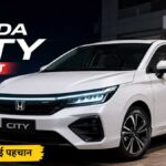 Honda City Facelift