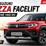 Maruti Brezza Facelift