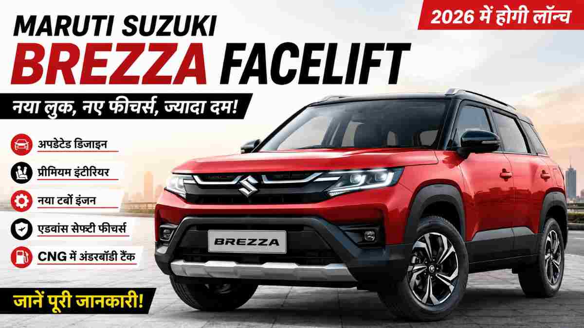 Maruti Brezza Facelift