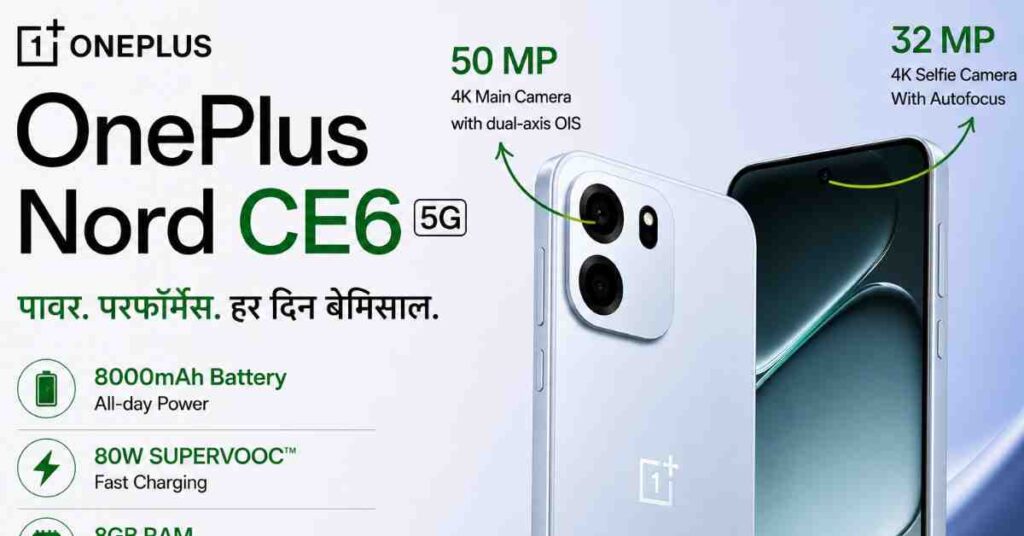 OnePlus Nord CE6 5G