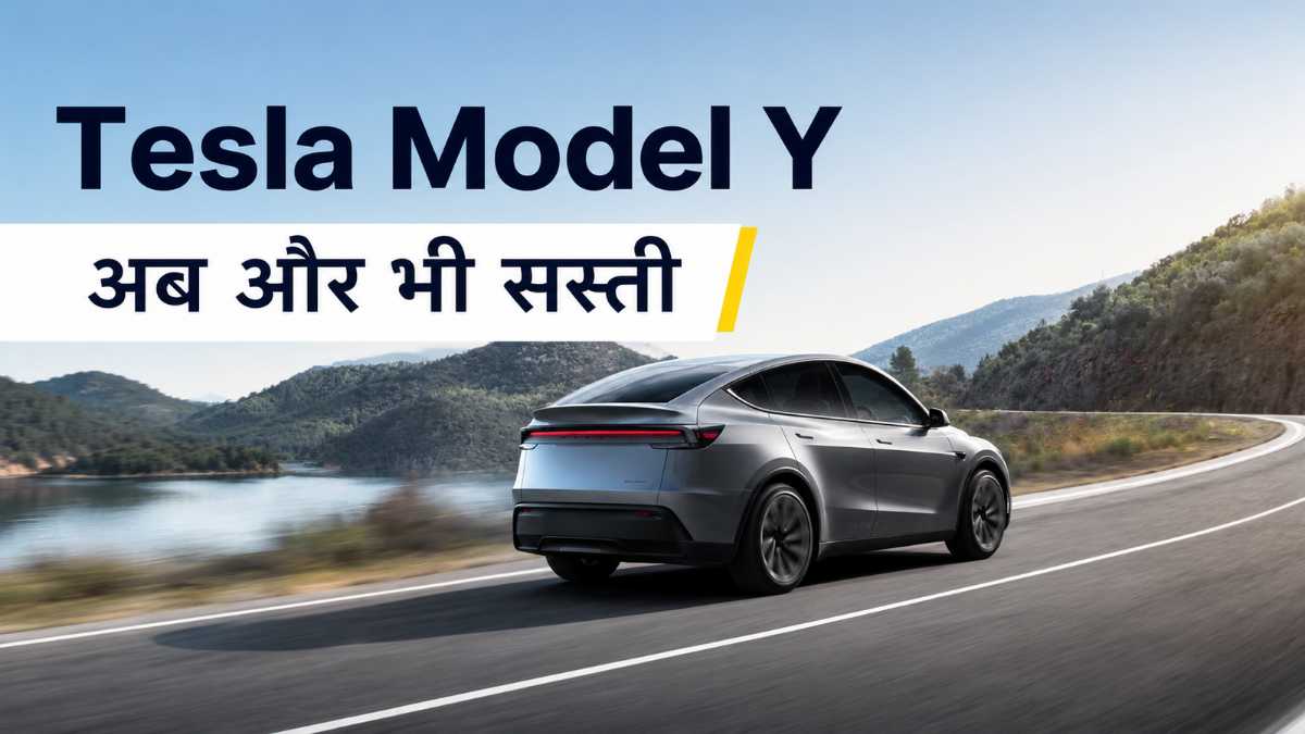 Tesla Model Y Premium RWD
