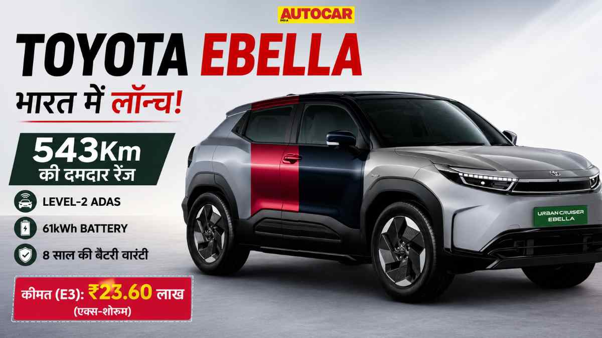 Toyota Ebella