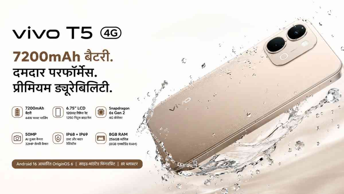 Vivo T5 4G