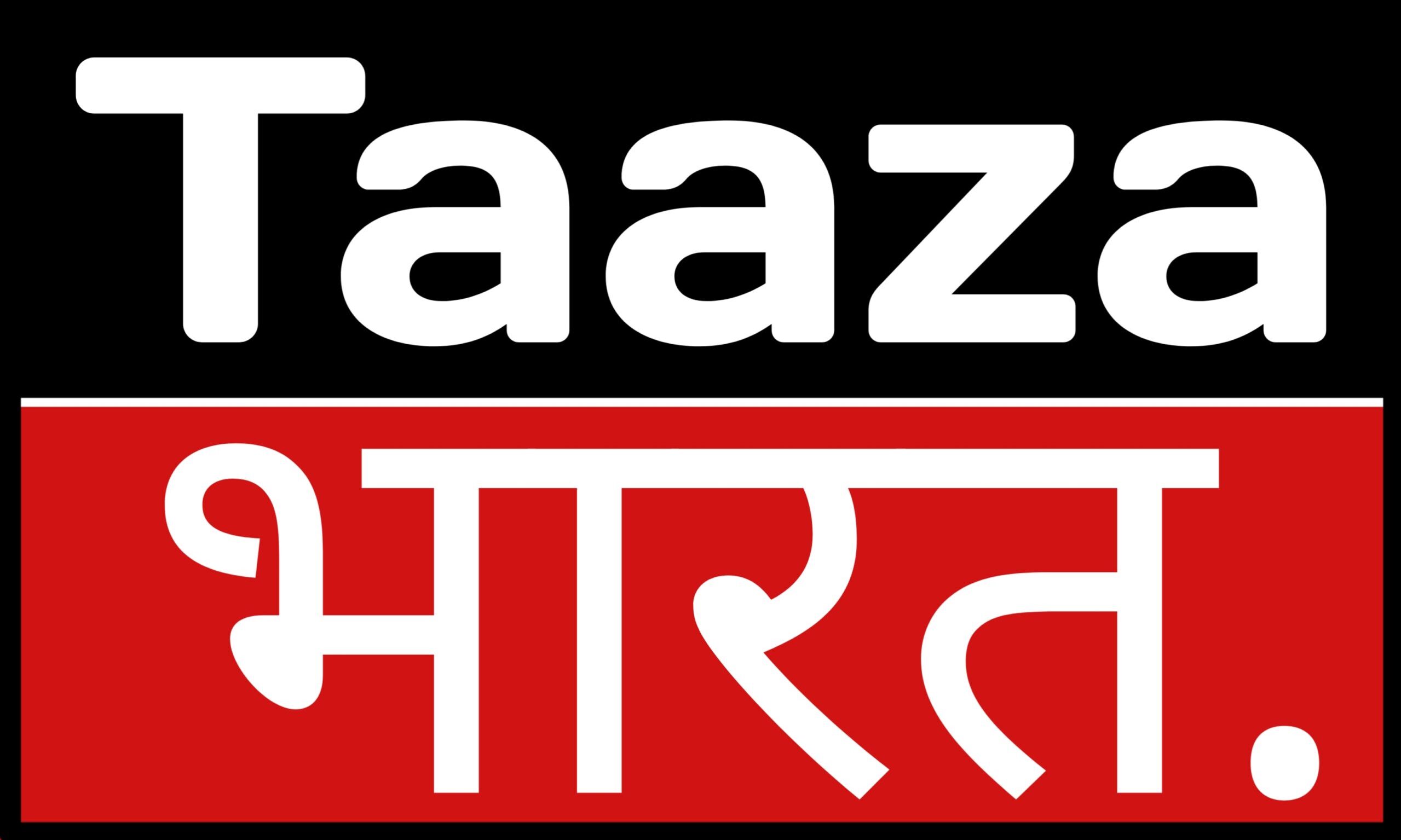 Taaza Bharat
