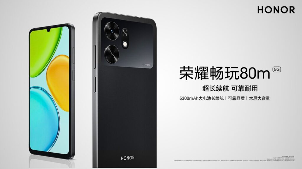 Honor Play 80m 5G