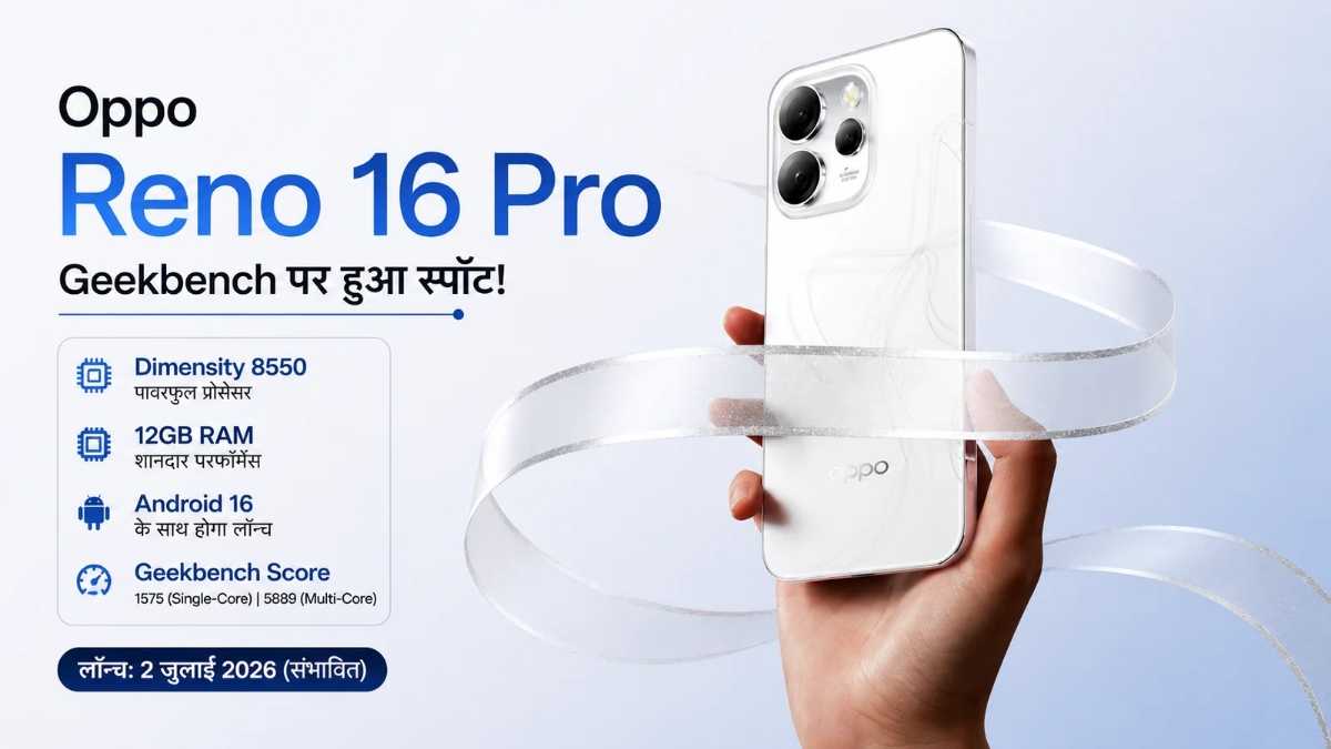 Oppo Reno 16 Pro