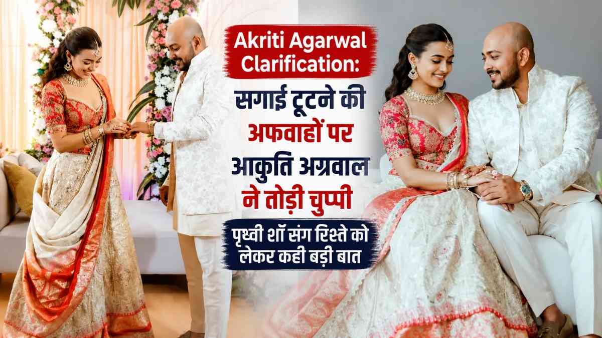 Akriti Agarwal Clarification