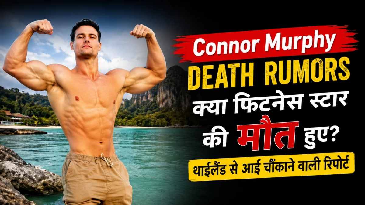 Connor Murphy