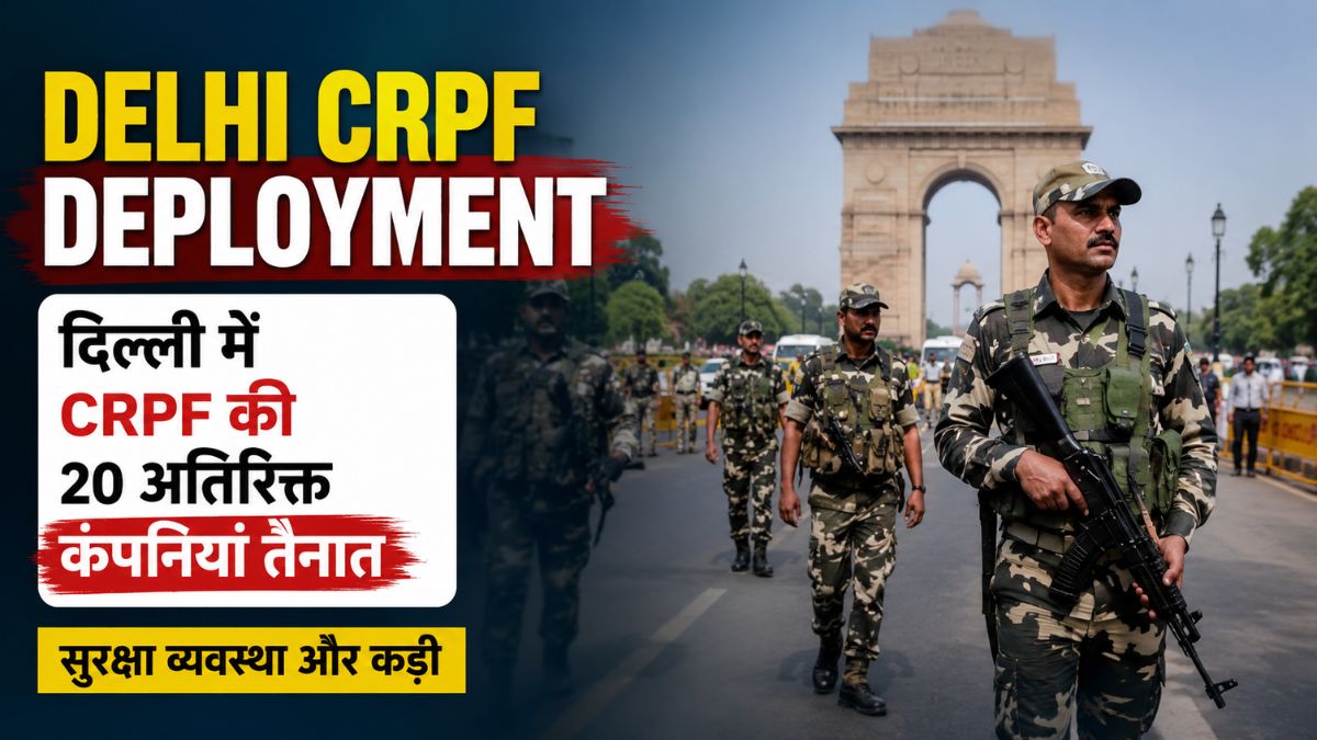 Delhi CRPF Deployment