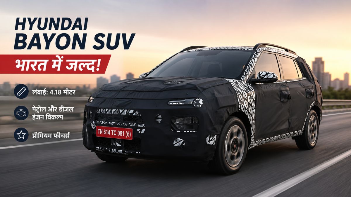 Hyundai Bayon SUV