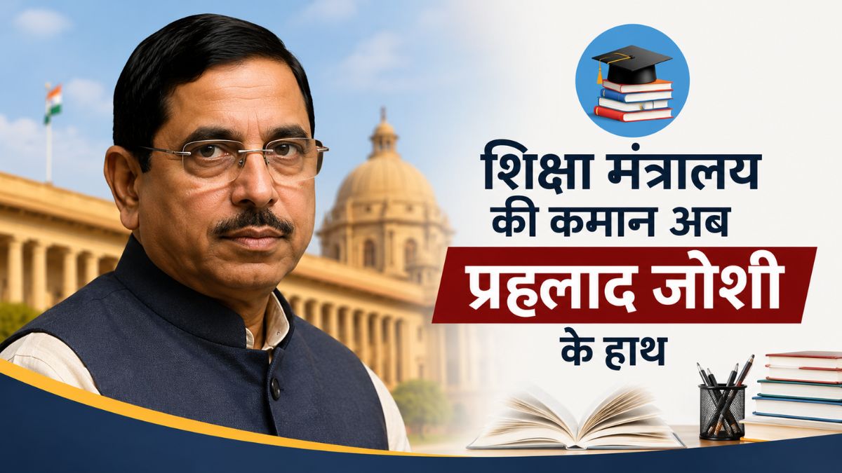 Prahlad Joshi
