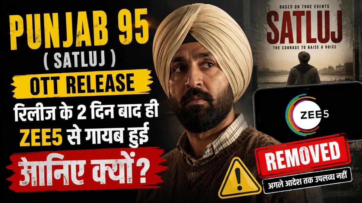 Punjab 95