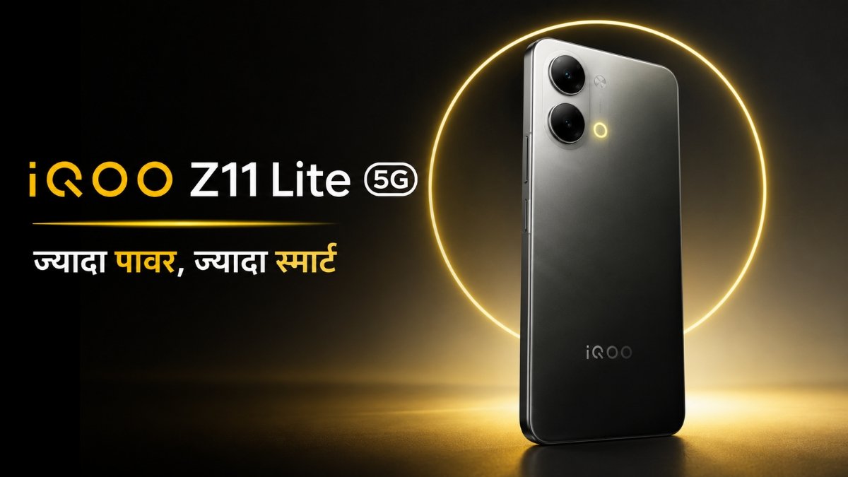 iQOO Z11 Lite 5G