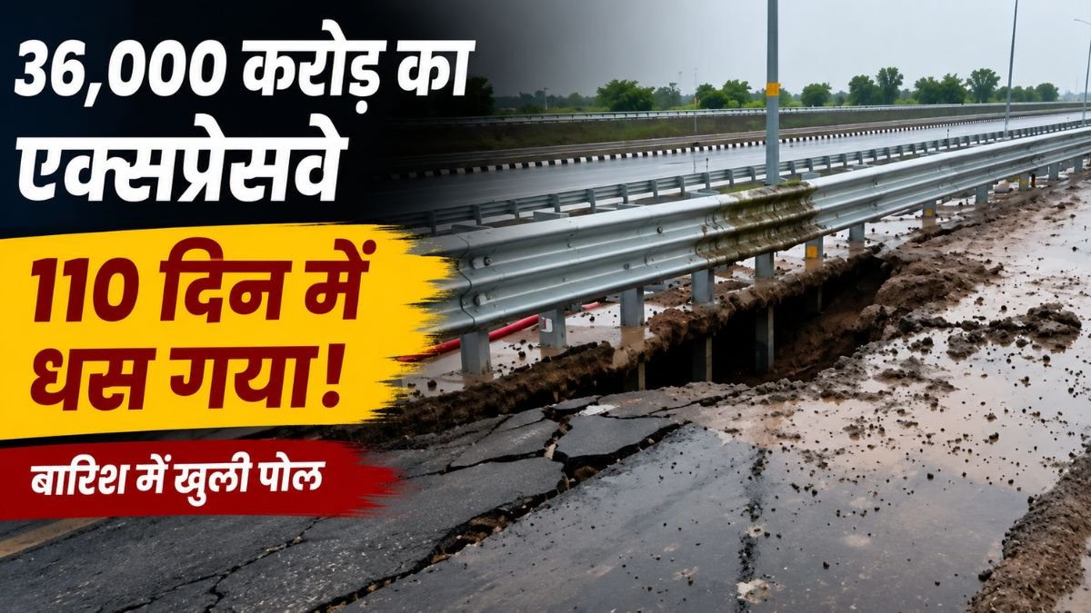 Ganga Expressway